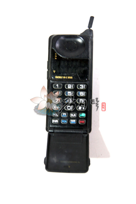10769-휴대용 전화기